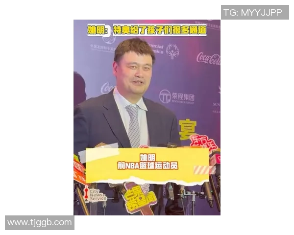 姚明亲临房山助力篮球发展与青少年体育教育新篇章