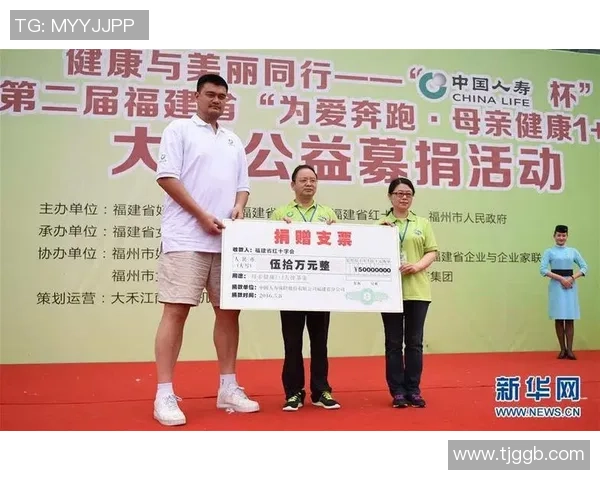 姚明携手公益力量共筑动物保护新未来呼唤社会关注与行动