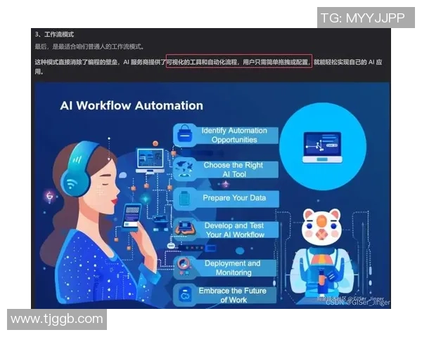 聚焦英雄联盟EDG战术解析与团队协作的深度探讨