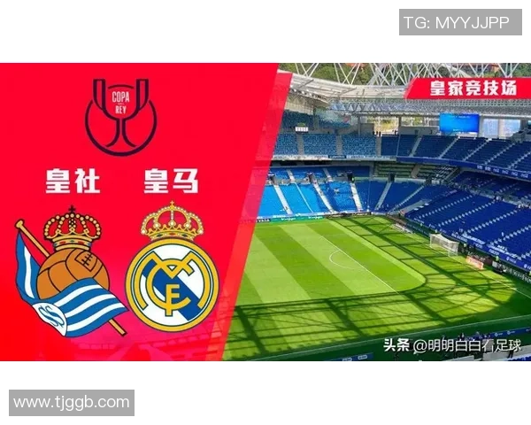 国王杯惊心动魄国米逆转曼联全场沸腾的瞬间回顾